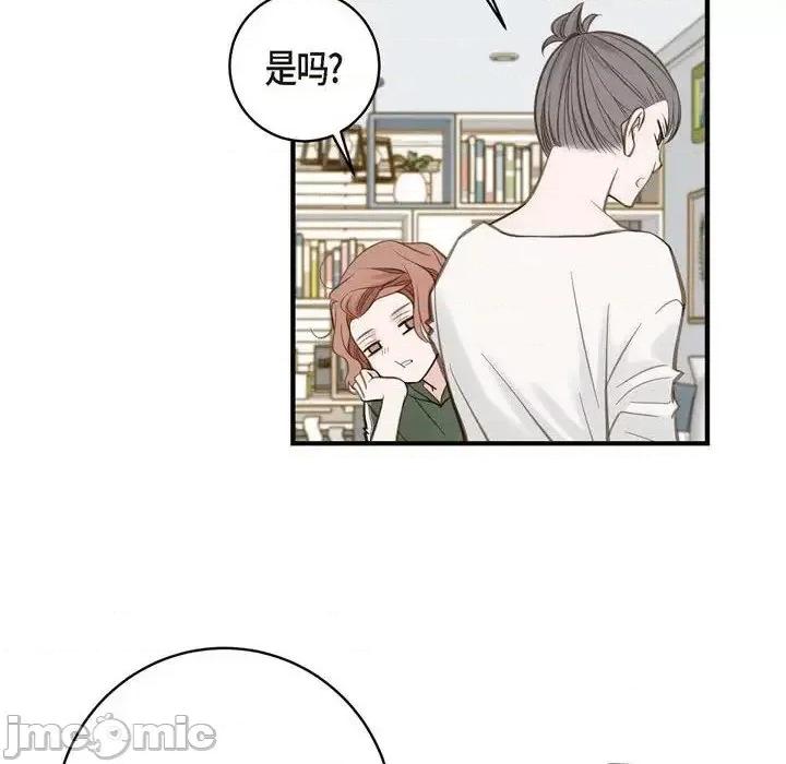 生存婚姻 生存婚姻-第 13 话 第110页