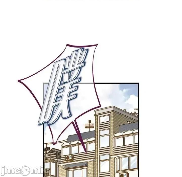 生存婚姻 生存婚姻-第 14 话 第5页