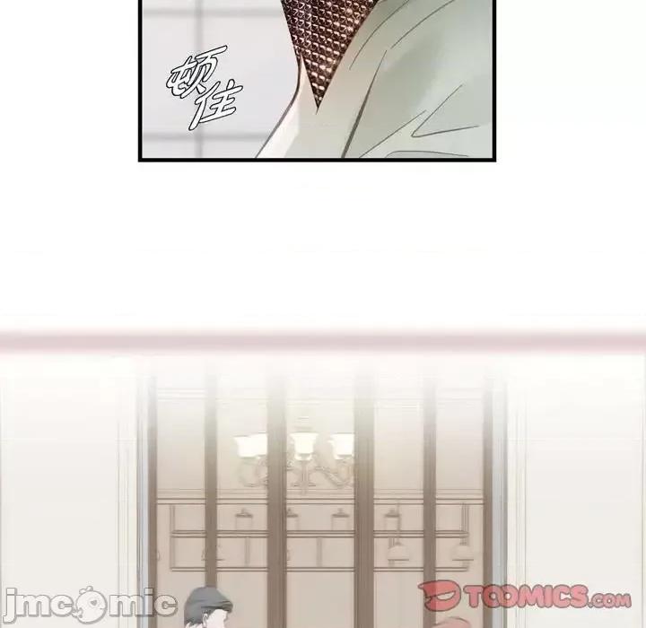 生存婚姻 生存婚姻-第 14 话 第45页