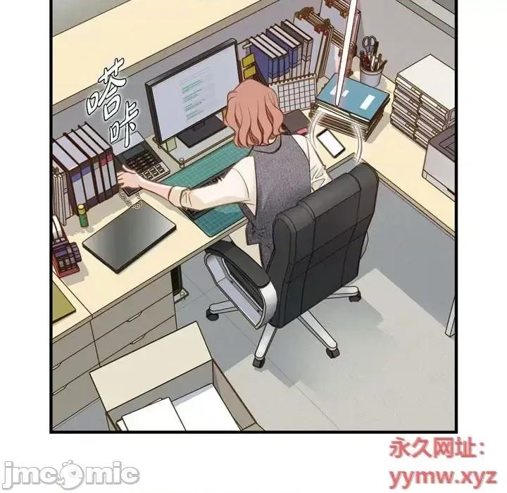 生存婚姻 生存婚姻-第 14 话 第55页