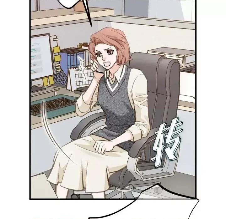 生存婚姻 生存婚姻-第 14 话 第61页