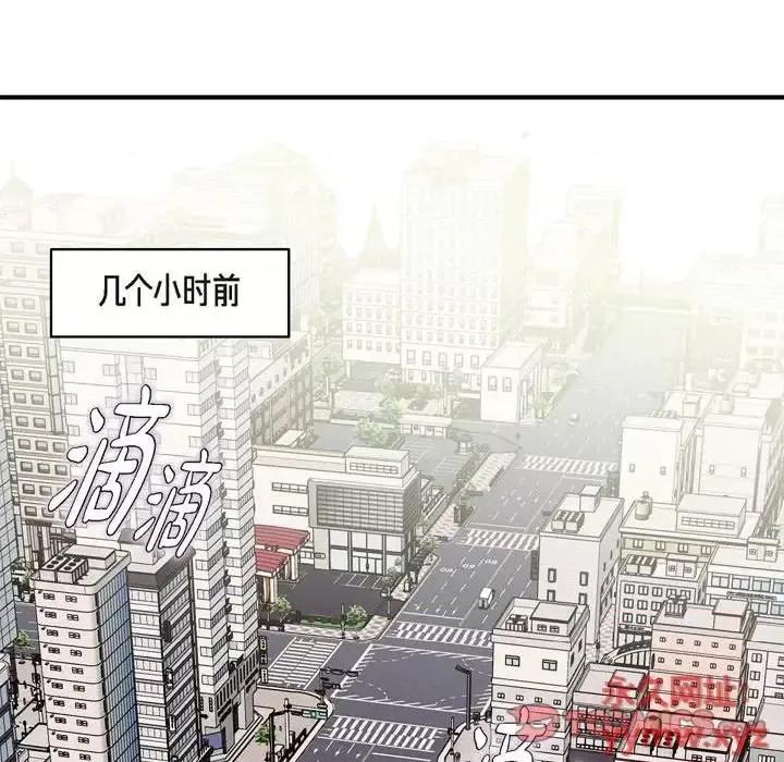 生存婚姻 生存婚姻-第 14 话 第66页