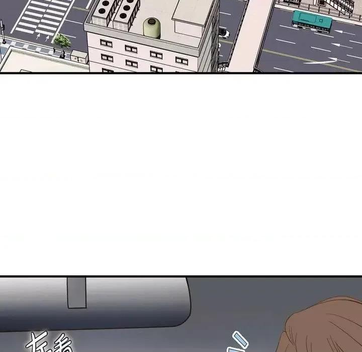 生存婚姻 生存婚姻-第 14 话 第68页