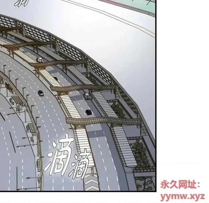 生存婚姻 生存婚姻-第 14 话 第72页