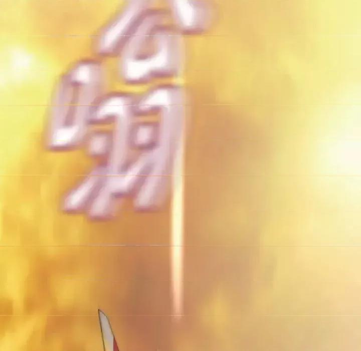 生存婚姻 生存婚姻-第 14 话 第102页