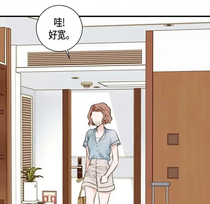 生存婚姻 生存婚姻-第 15 话 第101页