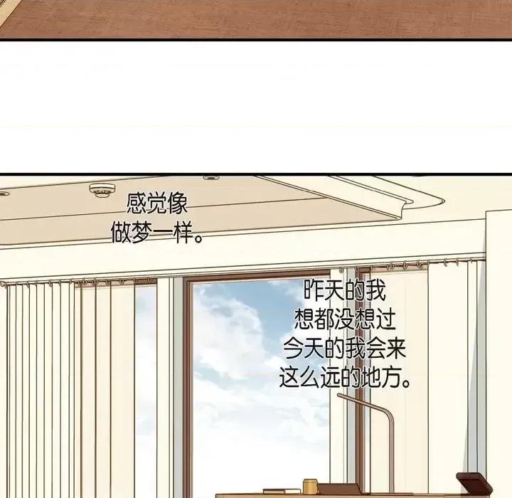 生存婚姻 生存婚姻-第 15 话 第103页