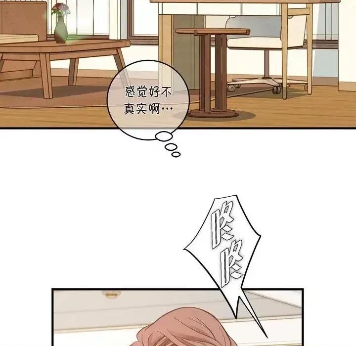 生存婚姻 生存婚姻-第 15 话 第104页