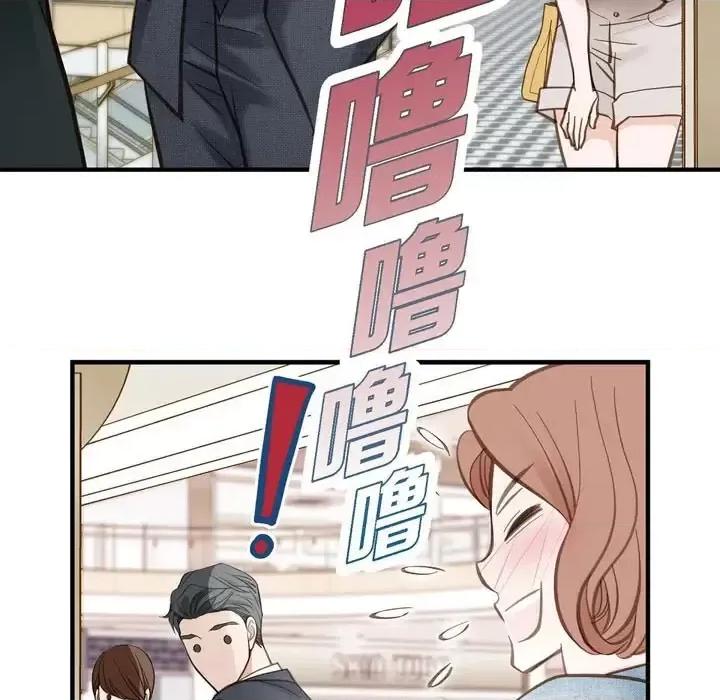 生存婚姻 生存婚姻-第 16 话 第31页