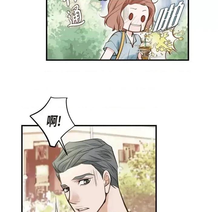 生存婚姻 生存婚姻-第 16 话 第41页