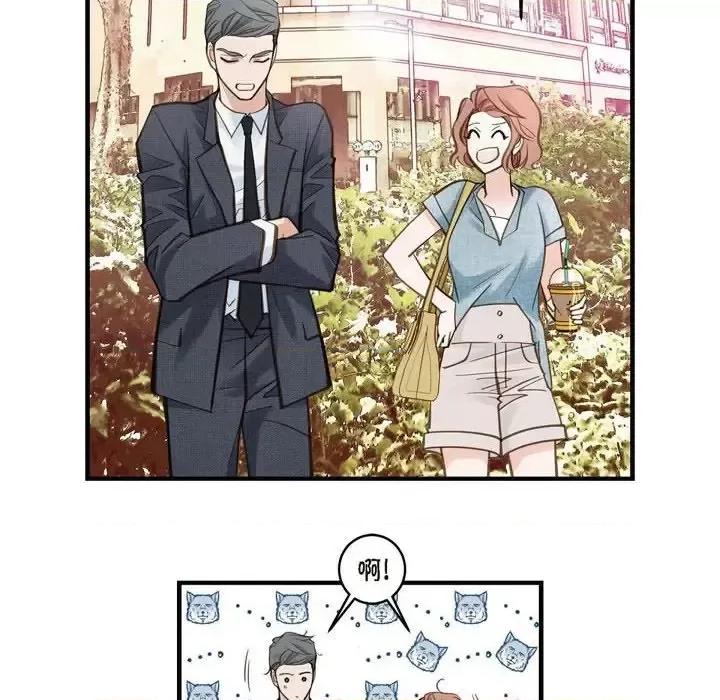生存婚姻 生存婚姻-第 16 话 第52页