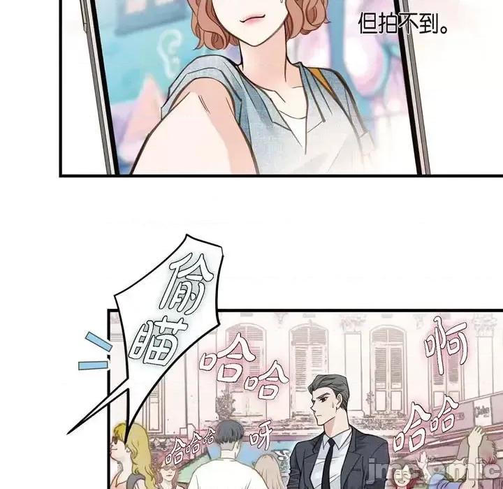 生存婚姻 生存婚姻-第 16 话 第95页