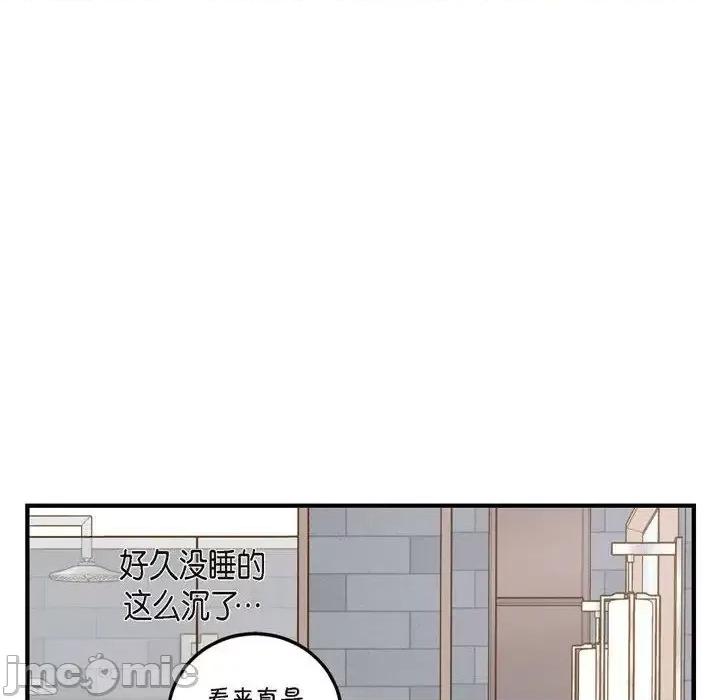 生存婚姻 生存婚姻-第 17 话 第100页