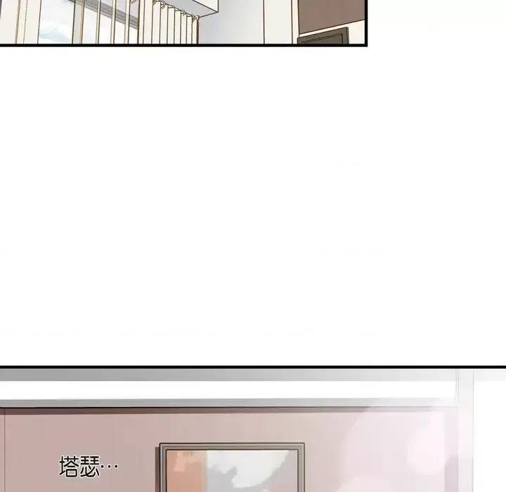 生存婚姻 生存婚姻-第 17 话 第104页
