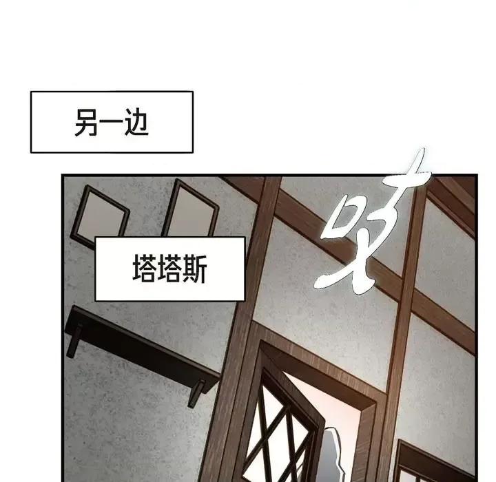 生存婚姻 生存婚姻-第 17 话 第107页