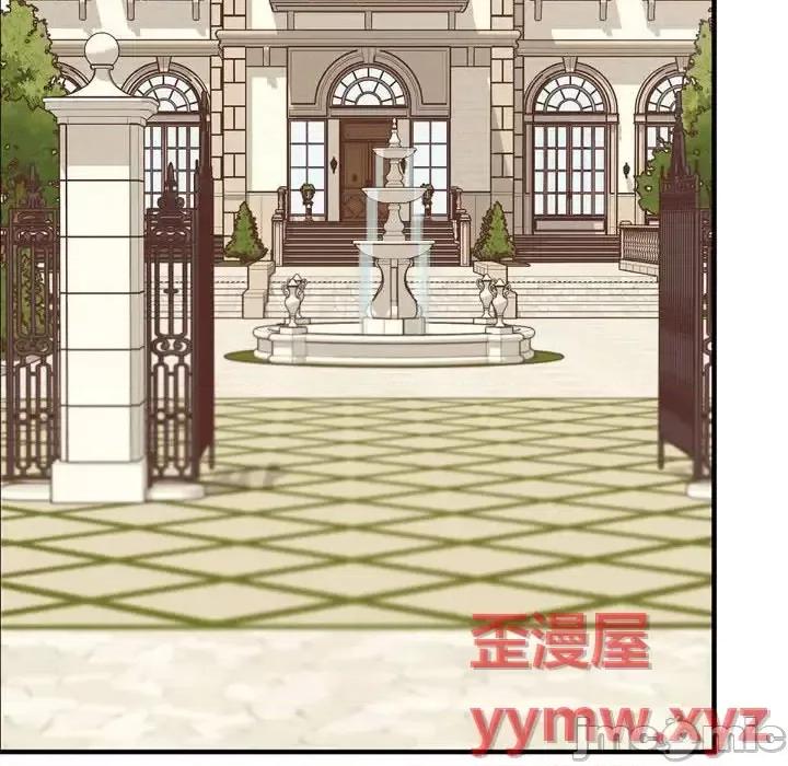 生存婚姻 生存婚姻-第 18 话 第120页