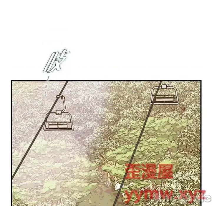 生存婚姻 生存婚姻-第 19 话 第65页