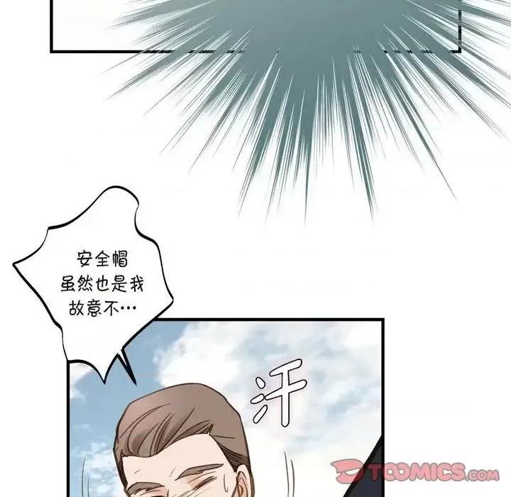 生存婚姻 生存婚姻-第 19 话 第102页