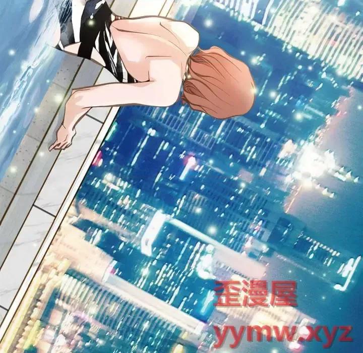 生存婚姻 生存婚姻-第 22 话 第11页