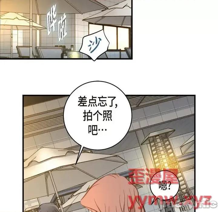 生存婚姻 生存婚姻-第 22 话 第20页