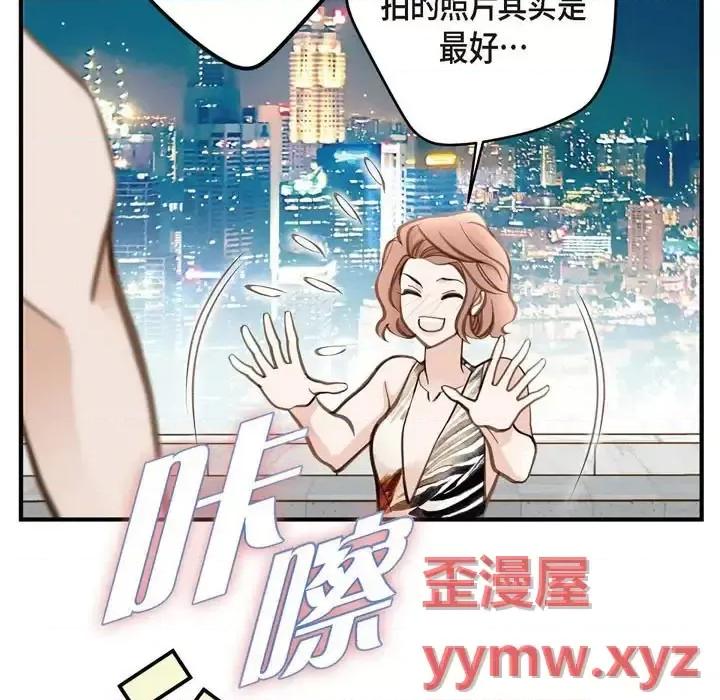 生存婚姻 生存婚姻-第 22 话 第23页