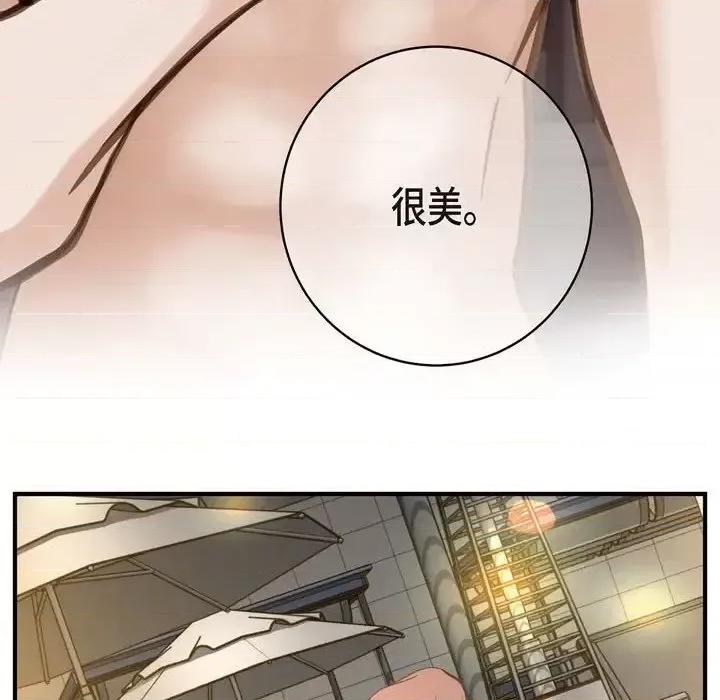 生存婚姻 生存婚姻-第 22 话 第32页