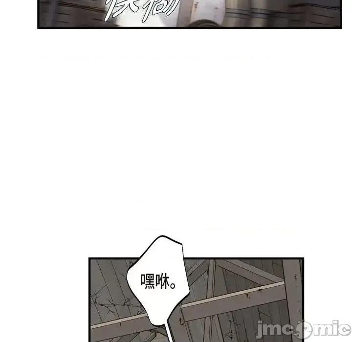 生存婚姻 生存婚姻-第 24 话 第30页