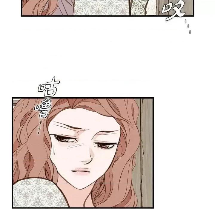 生存婚姻 生存婚姻-第 24 话 第114页