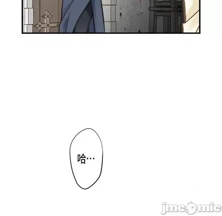 生存婚姻 生存婚姻-第 25 话 第55页