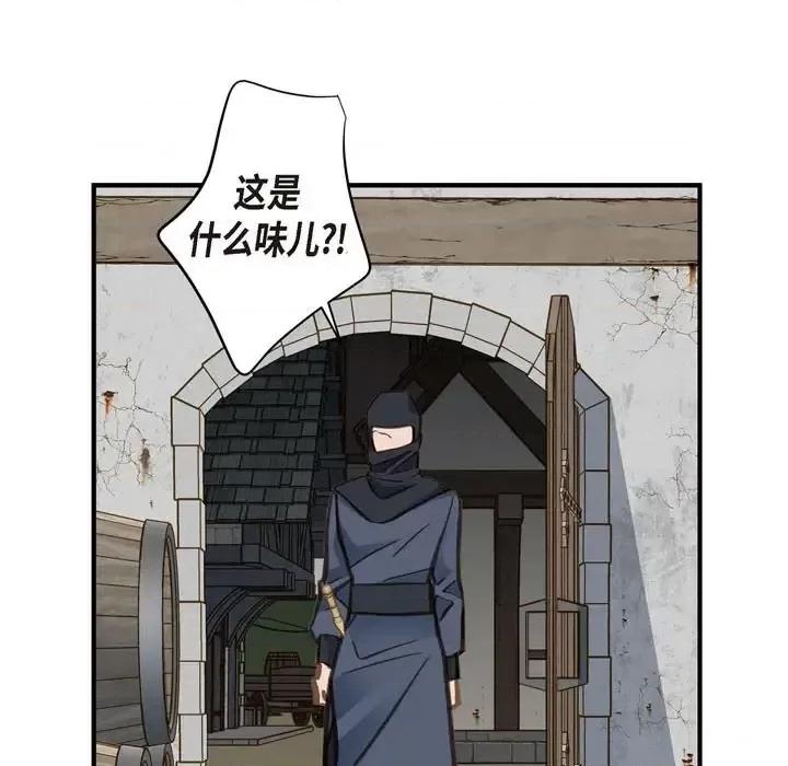 生存婚姻 生存婚姻-第 25 话 第101页