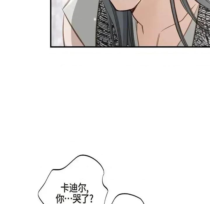 生存婚姻 生存婚姻-第 27 话 第29页