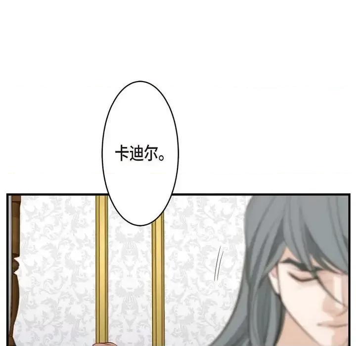 生存婚姻 生存婚姻-第 27 话 第36页