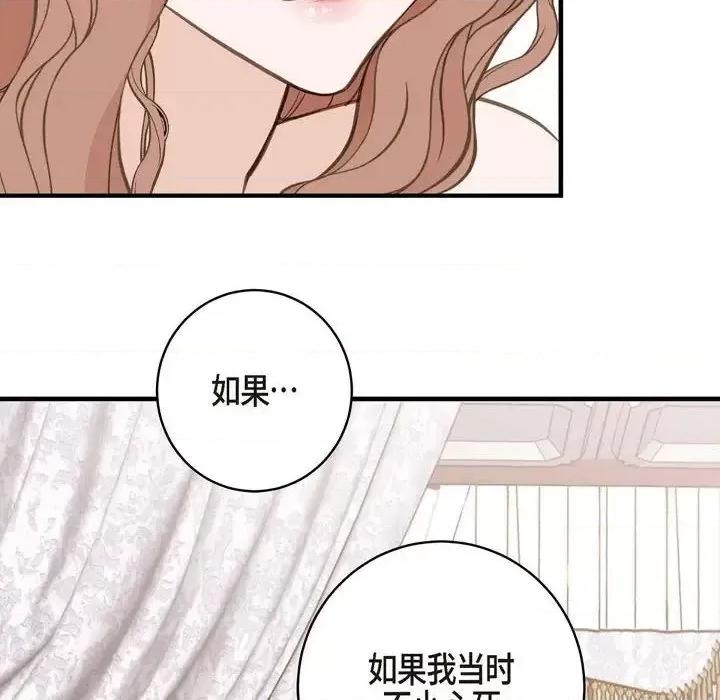 生存婚姻 生存婚姻-第 27 话 第102页