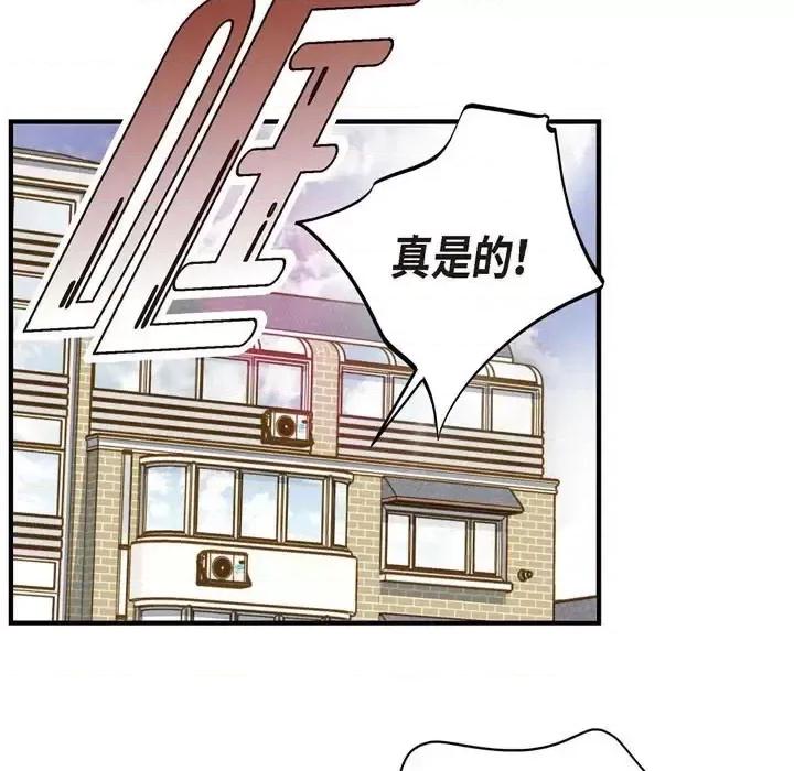 生存婚姻 生存婚姻-第 27 话 第113页
