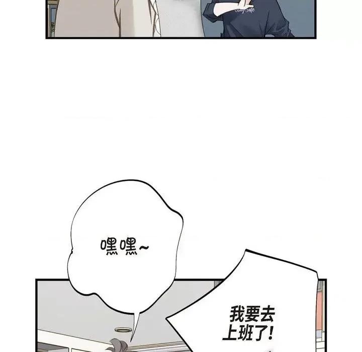 生存婚姻 生存婚姻-第 27 话 第118页
