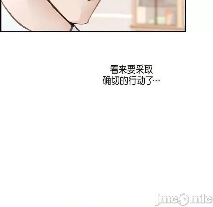 生存婚姻 生存婚姻-第 27 话 第130页