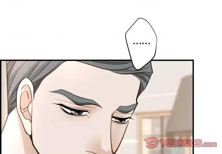 生存婚姻 生存婚姻-第 28 话 第3页
