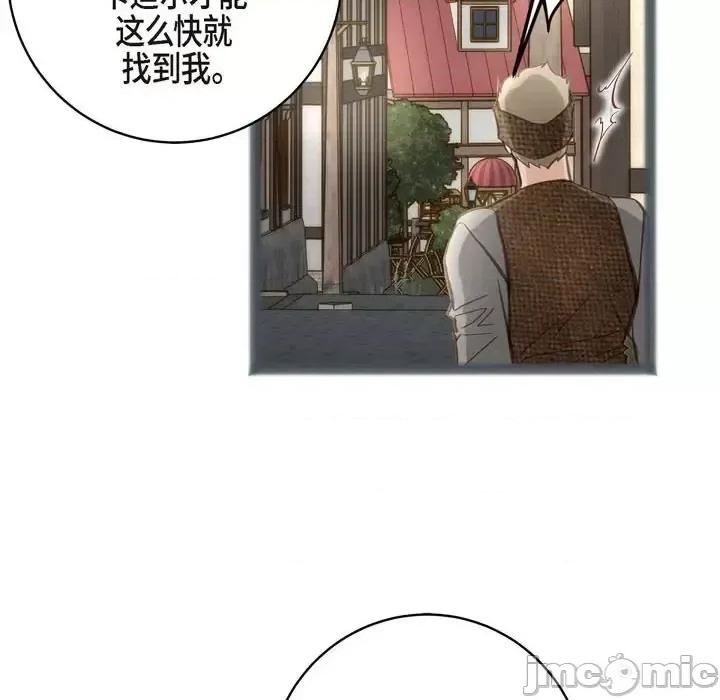 生存婚姻 生存婚姻-第 28 话 第15页
