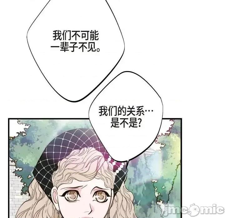 生存婚姻 生存婚姻-第 28 话 第30页