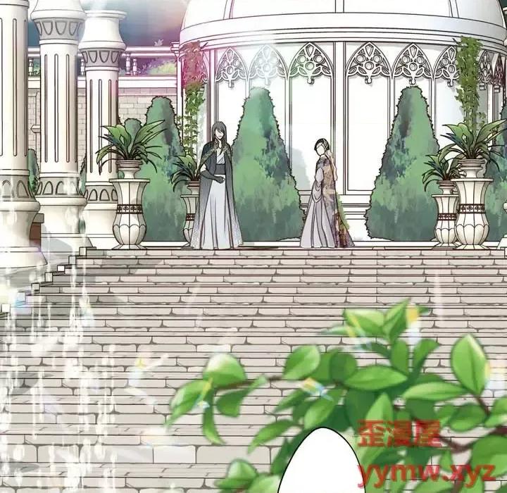 生存婚姻 生存婚姻-第 28 话 第33页