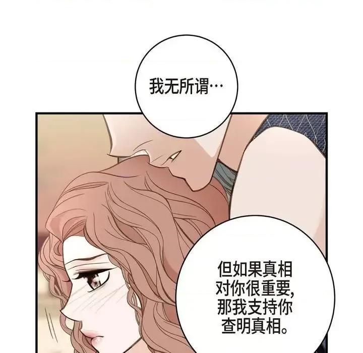 生存婚姻 生存婚姻-第 28 话 第102页