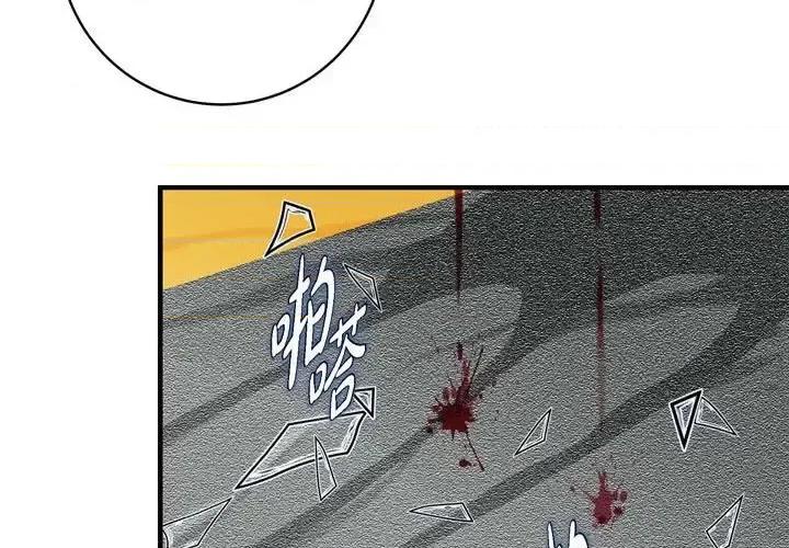生存婚姻 生存婚姻-第 30 话 第2页