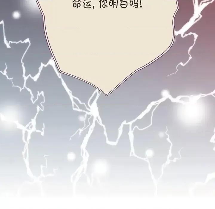 生存婚姻 生存婚姻-第 31 话 第29页