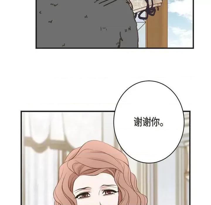 生存婚姻 生存婚姻-第 31 话 第64页