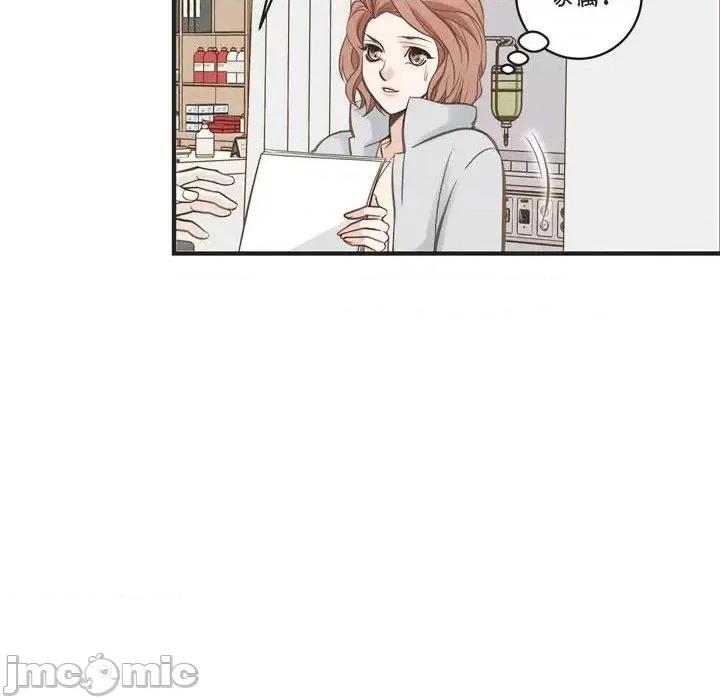 生存婚姻 生存婚姻-第 31 话 第90页