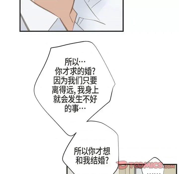 生存婚姻 生存婚姻-第 31 话 第108页