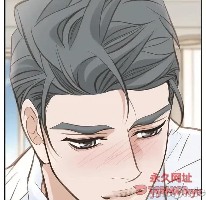生存婚姻 生存婚姻-第 32 话 第45页