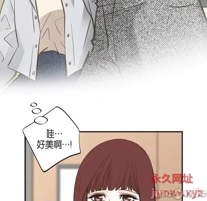 生存婚姻 生存婚姻-第 32 话 第100页