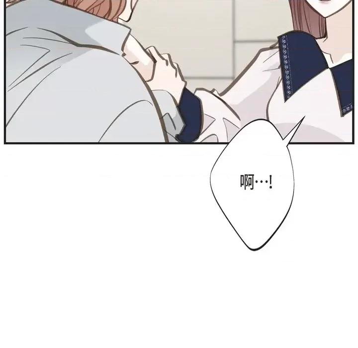 生存婚姻 生存婚姻-第 33 话 第18页