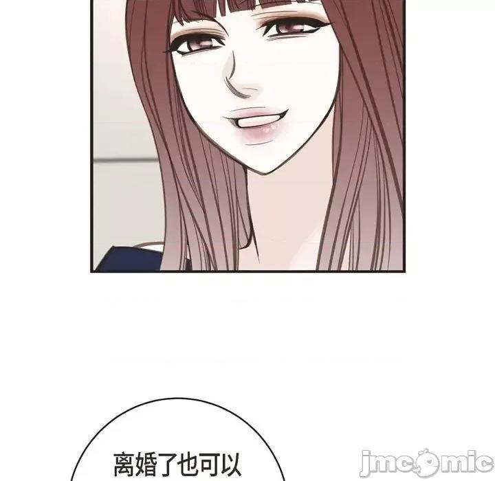生存婚姻 生存婚姻-第 33 话 第20页